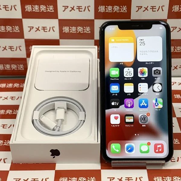 iPhone11 au版SIMフリー 64GB MHDA3J/A A2221 極美品 ブラック