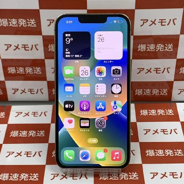 iPhone13 Pro SoftBank版SIMフリー 256GB MLUQ3J/A A2636 極美品