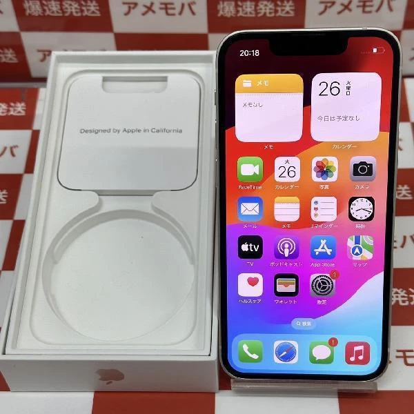 iPhone13 mini docomo版SIMフリー 256GB MLJK3J/A A2626 極美品