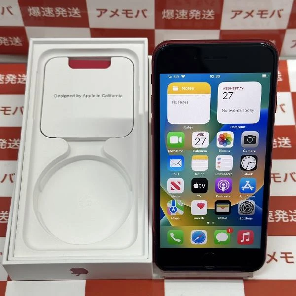 iPhoneSE 第2世代 Apple版SIMフリー 128GB MHGV3J/A A2296 極美品 (PRODUCT)Red