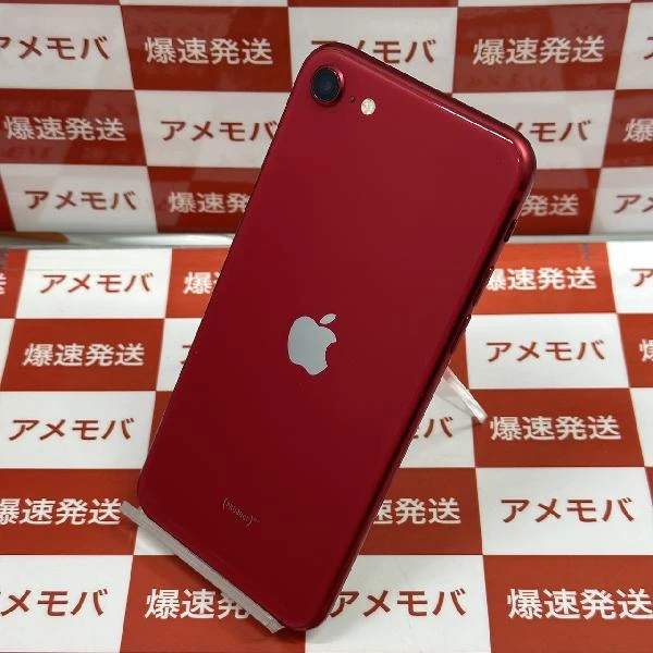 iPhoneSE 第2世代 Apple版SIMフリー 128GB MHGV3J/A A2296 極美品 (PRODUCT)Red