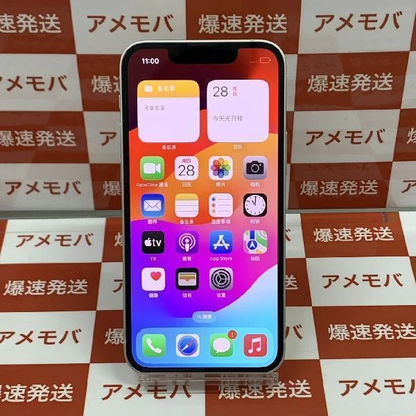 iPhone13 mini 128GB スターライト au版SIMフリー MLJE3J/A