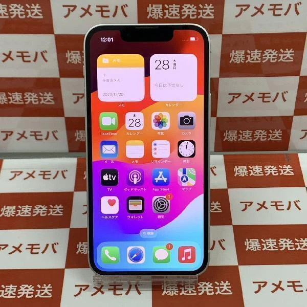 iPhone13 mini 128GB スターライト Apple版SIMフリー MLJE3J/A