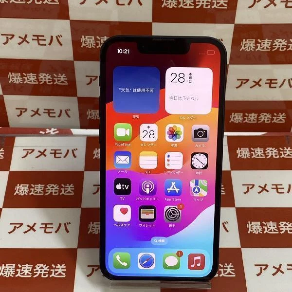 iPhone13 mini 128GB Apple版SIMフリー MLJC3J/A