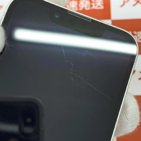 iPhone13 mini 128GB スターライト au版SIMフリー MLJE3J/A