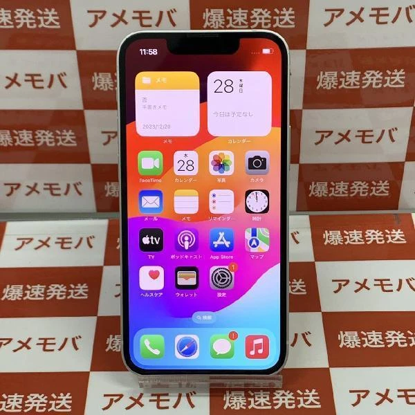iPhone13 mini 128GB スターライト Apple版SIMフリー MLJE3J/A