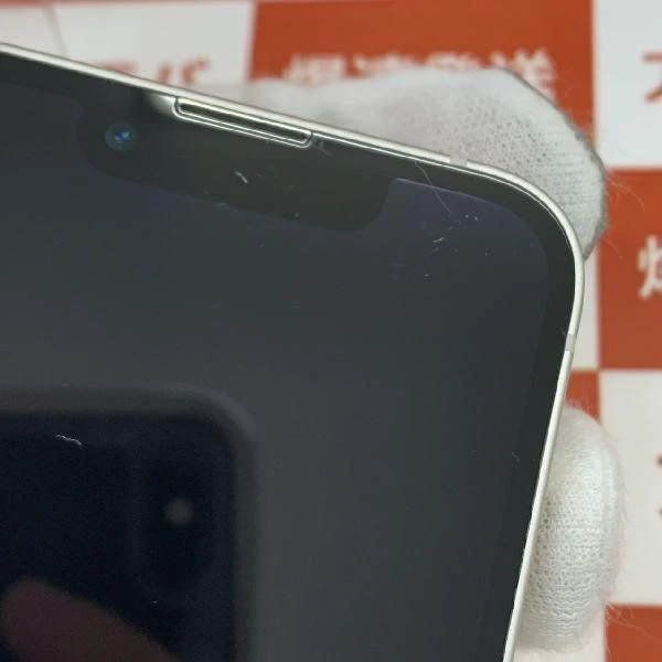 iPhone13 mini 128GB スターライト Apple版SIMフリー MLJE3J/A