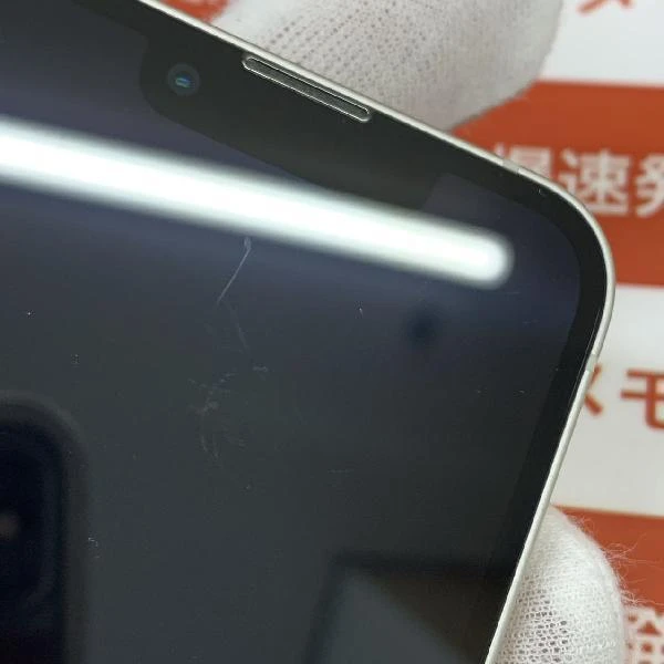 iPhone13 mini 128GB スターライト Apple版SIMフリー MLJE3J/A
