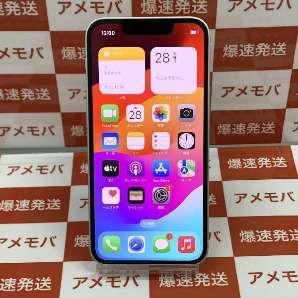 iPhone13 mini 128GB スターライト Apple版SIMフリー MLJE3J/A