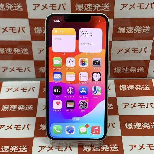 iPhone13 mini 128GB スターライト Apple版SIMフリー MLJE3J/A