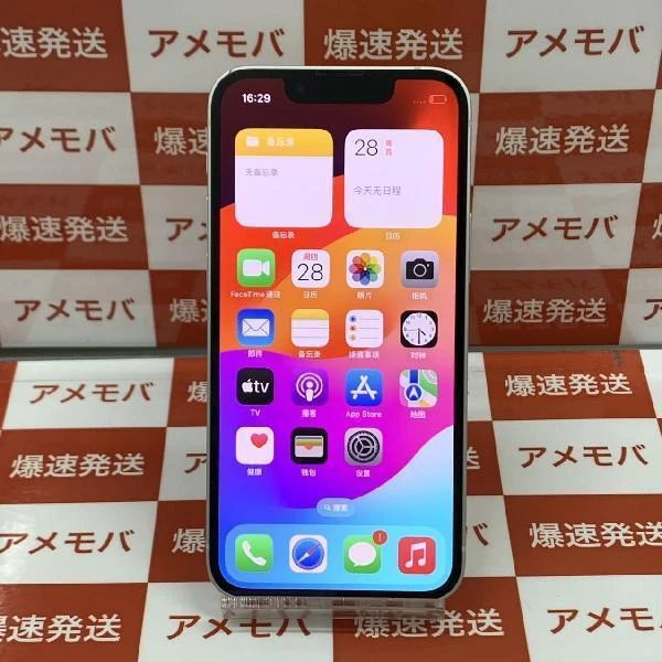 iPhone13 mini 128GB スターライト docomo版SIMフリー MLJE3J/A