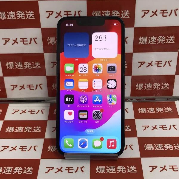 iPhone13 mini 128GB ミッドナイト SoftBank版SIMフリー MLJC3J/A
