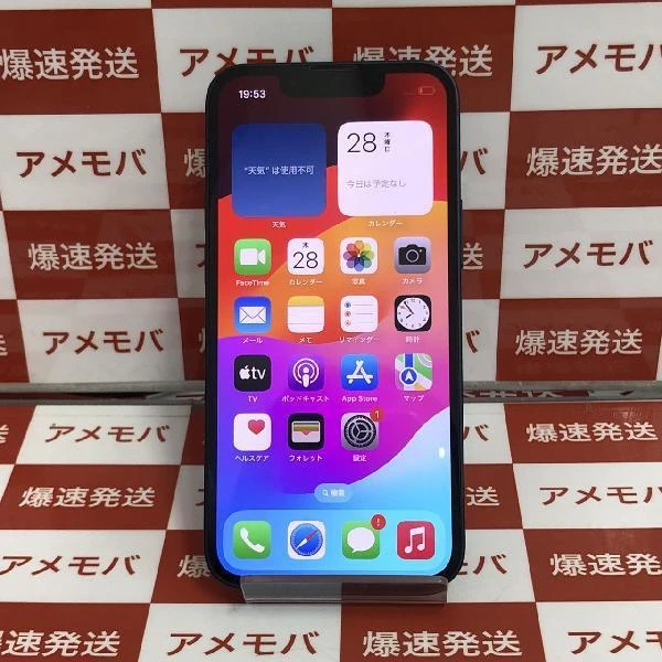 iPhone13 mini 128GB Apple版SIMフリー MLJC3J/A