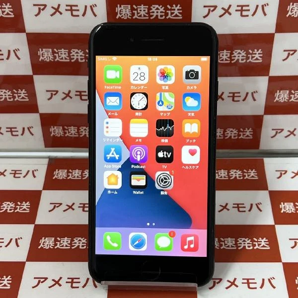 iPhoneSE 第2世代 SoftBank版SIMフリー 64GB MX9R2J/A A2296 ブラック