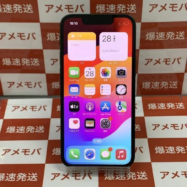 iPhone13 mini 128GB グリーン 楽天モバイル版SIMフリー MNFC3J/A