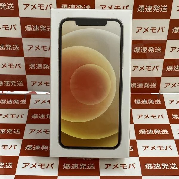 iPhone12 SoftBank版SIMフリー 64GB MGHP3J/A A2402 未開封 ホワイト