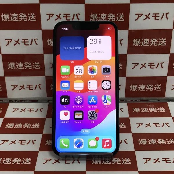iPhone13 mini Apple版SIMフリー 128GB MLJC3J/A A2626