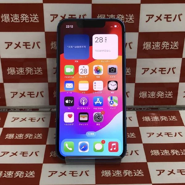 iPhone13 mini 128GB Apple版SIMフリー MLJH3J/A