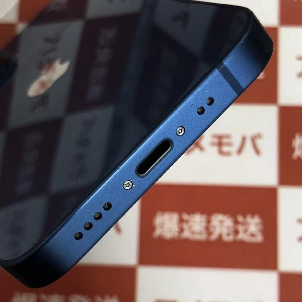 iPhone13 mini 128GB Apple版SIMフリー MLJH3J/A