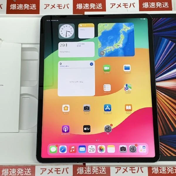 iPad Pro 12.9インチ 第5世代 au版SIMフリー 128GB MHR43J/A A2461 美品 スペースグレイ