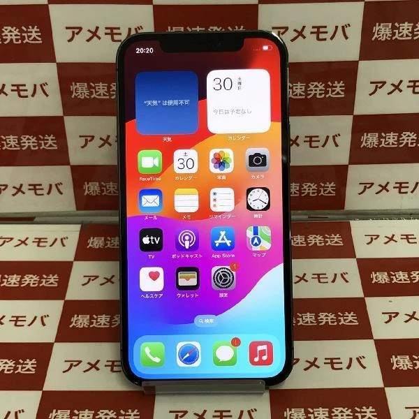 iPhone12 Pro au版SIMフリー 128GB MGM53J/A A2406 グラファイト