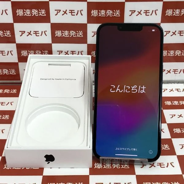 iPhone13 SoftBank版SIMフリー 128GB MLNC3J/A A2631 美品