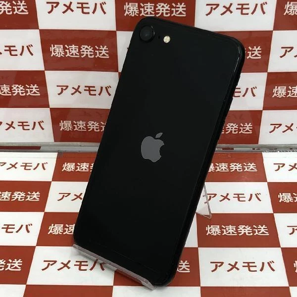 iPhoneSE 第2世代 Apple版SIMフリー 128GB MHGT3J/A A2296 極美品 ブラック