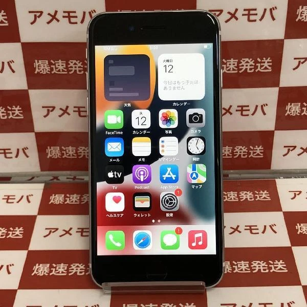 iPhoneSE 第2世代 Apple版SIMフリー 64GB MHGQ3J/A A2296 新品同様 ホワイト