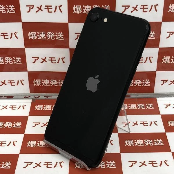 iPhoneSE 第2世代 Apple版SIMフリー 128GB MXD02J/A A2296 ブラック