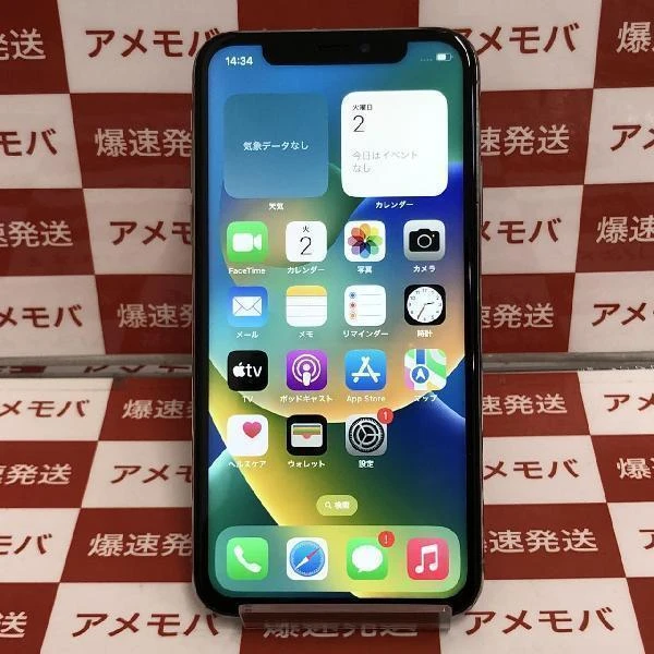 iPhoneX Apple版SIMフリー 256GB NQC22J/A A1902