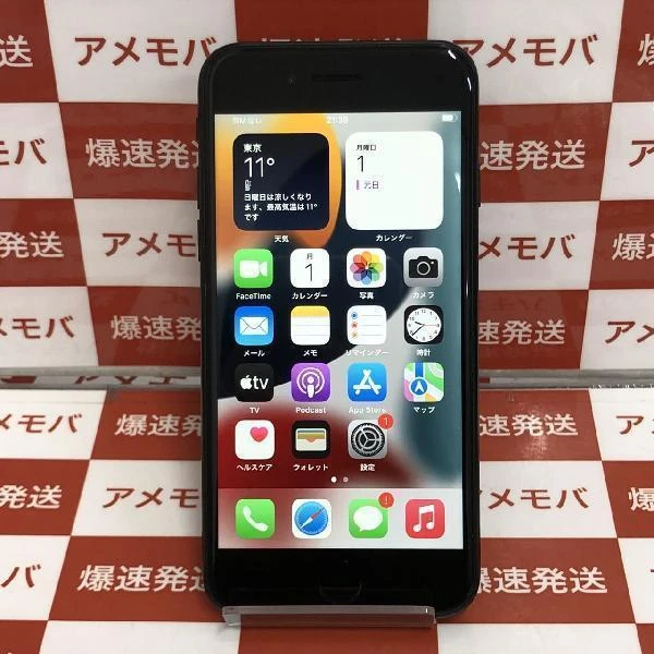 iPhoneSE 第2世代 Apple版SIMフリー 128GB MXD02J/A A2296 ブラック