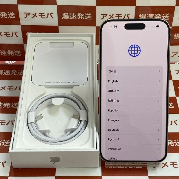 iPhone15 Pro Apple版SIMフリー 512GB MTUJ3J/A A3101 新品同様品 No 商品カラー
