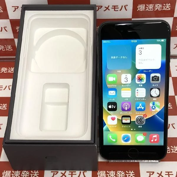 iPhone8 au版SIMフリー 128GB MX1D2J/A A1906