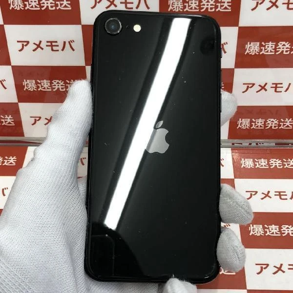 iPhone8 au版SIMフリー 128GB MX1D2J/A A1906