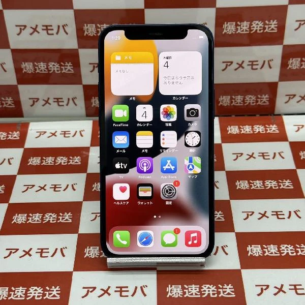 iPhone12 mini docomo版SIMフリー 128GB MGDP3J/A A2398 ブルー