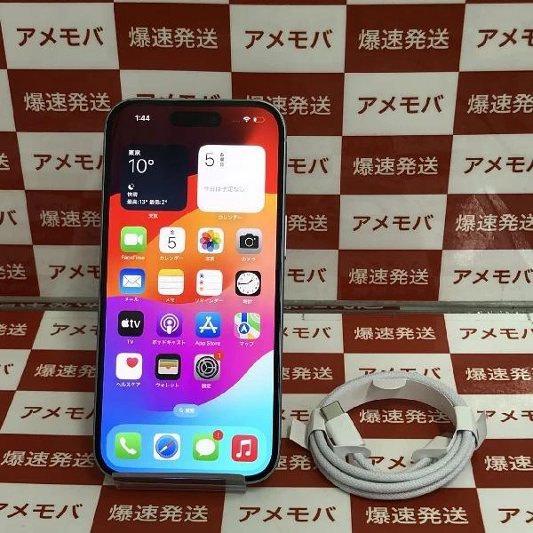 iPhone15 Apple版SIMフリー 512GB MTMX3J/A A3089 開封未使用品