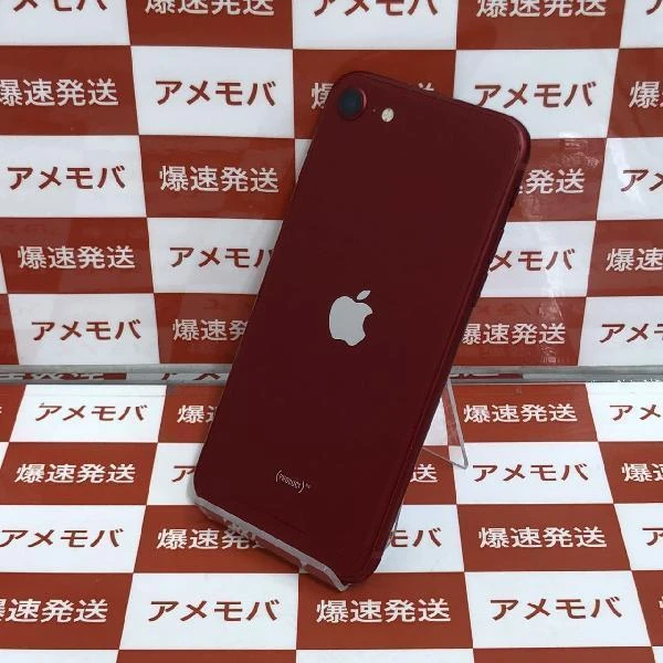 iPhoneSE 第3世代 au版SIMフリー 128GB MMYH3J/A A2782