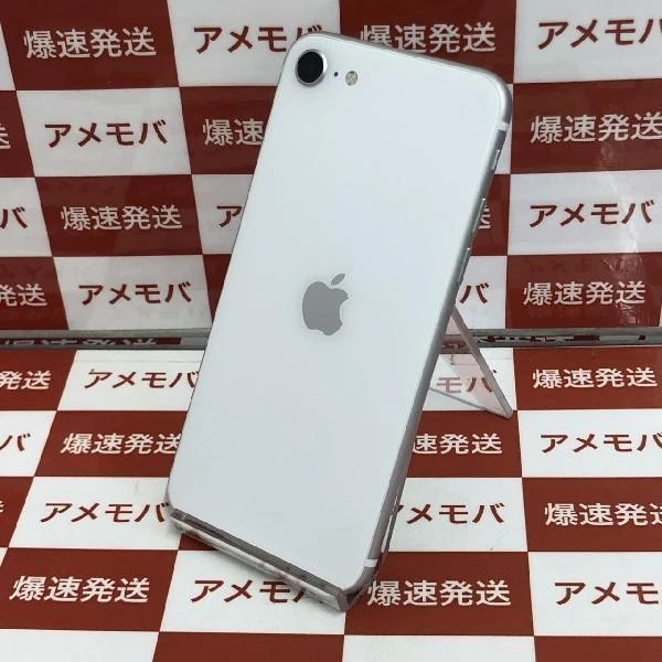 iPhoneSE 第2世代 SoftBank版SIMフリー 64GB MX9T2J/A A2296 ホワイト