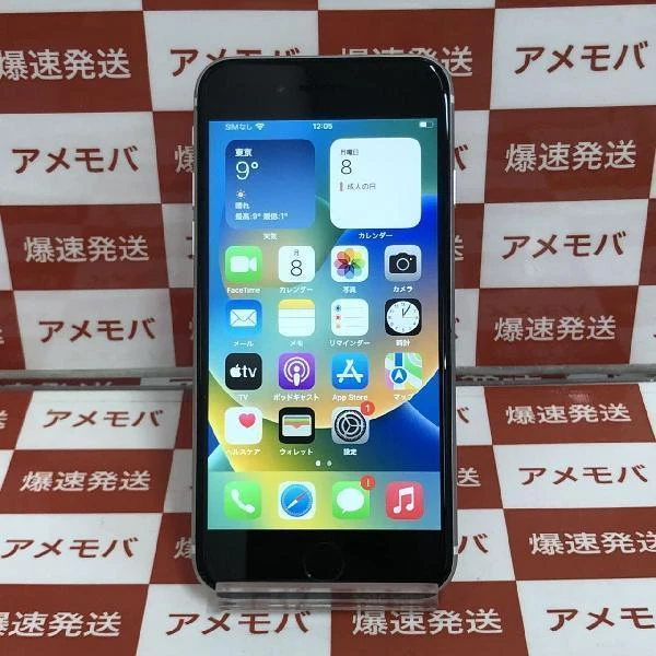 iPhoneSE 第2世代 SoftBank版SIMフリー 64GB MX9T2J/A A2296 ホワイト
