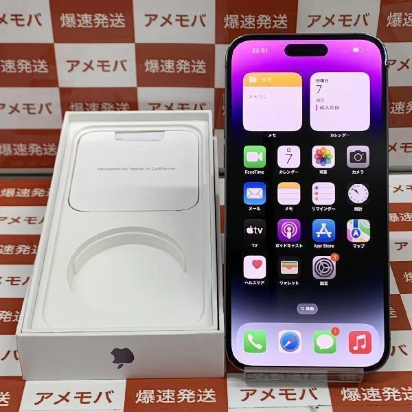 iPhone14 Pro Max Apple版SIMフリー 128GB 3L314J/A A2893