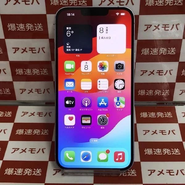 iPhone14 Plus au版SIMフリー 128GB 3L277J/A A2885