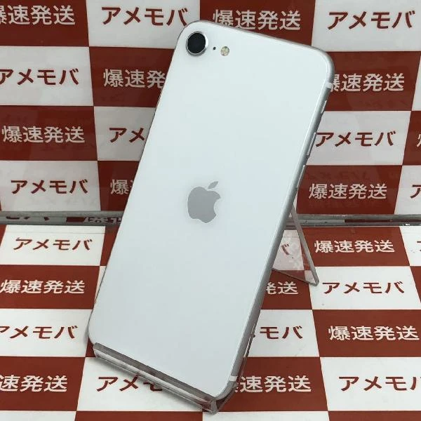 iPhoneSE 第2世代 SoftBank版SIMフリー 64GB MHGQ3J/A A2296 ホワイト