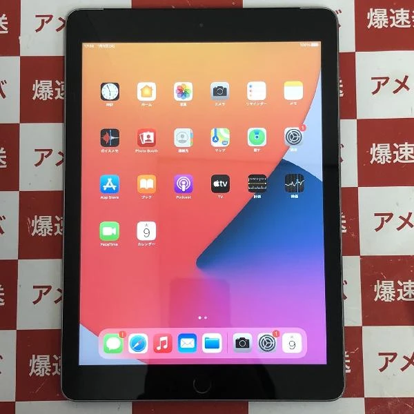 iPad 第6世代 SoftBank版SIMフリー 32GB MR6N2J/A 美品