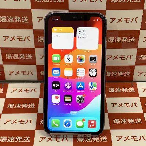 値下げ iPhone11 128GB SoftBank版SIMフリー ジャンク品 パープル