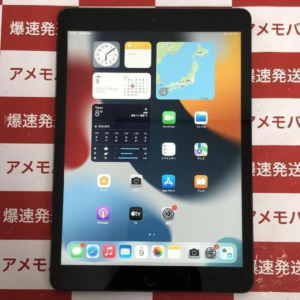 iPad 第9世代 Wi-Fiモデル 64GB MK2K3J/AA2602
