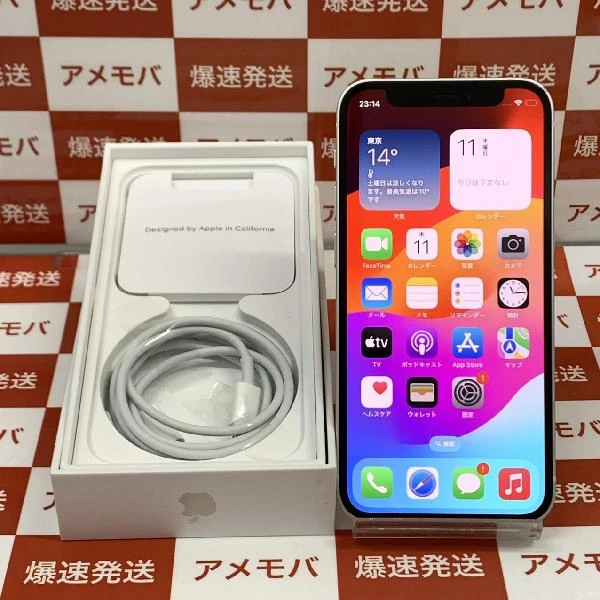 iPhone12 mini SoftBank版SIMフリー 128GB MGDM3J/A A2398 新品同様 ホワイト