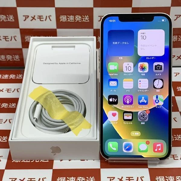 iPhone12 Apple版SIMフリー 128GB NGHV3J/A A2402 新品同様 ホワイト