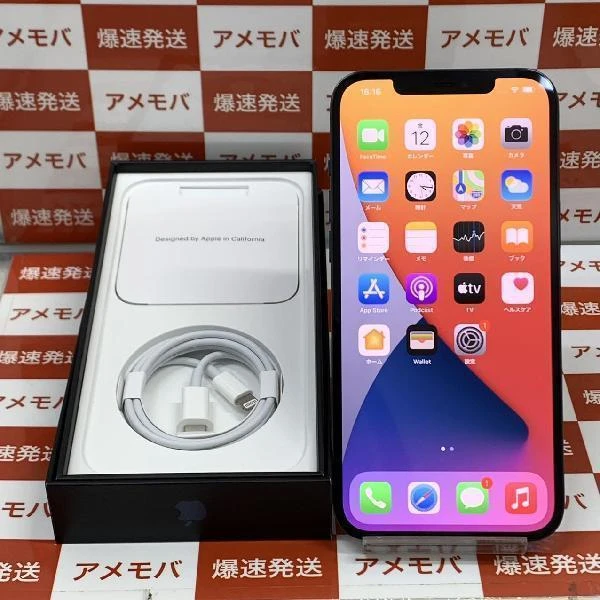 iPhone12 Pro Max Apple版SIMフリー 256GB MGD23J/A A2410 新品同様 パシフィックブルー