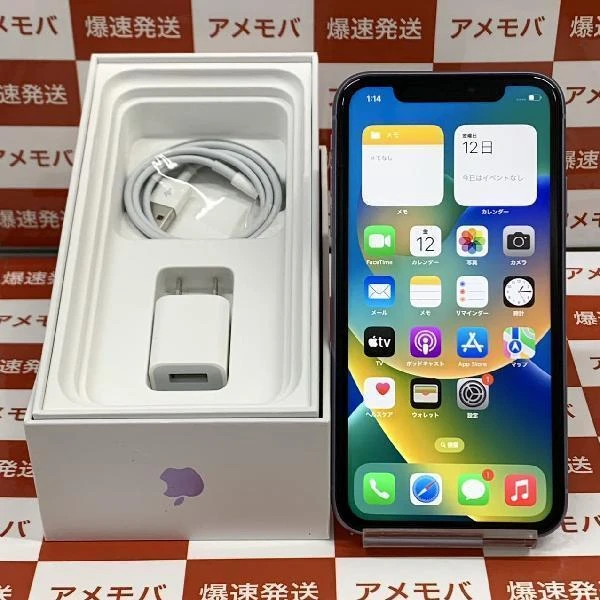 iPhone11 docomo版SIMフリー 128GB MWM52J/A A2221 極美品 パープル