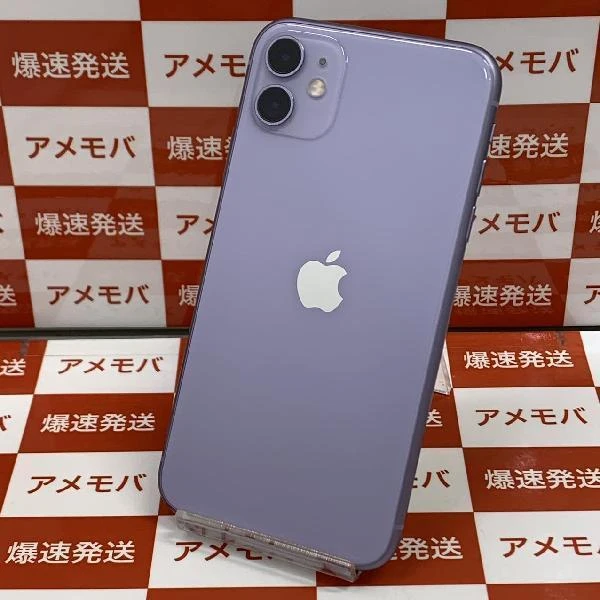 iPhone11 docomo版SIMフリー 128GB MWM52J/A A2221 極美品 パープル